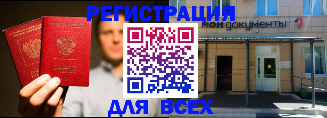 регистрация для школы в Хвалынске