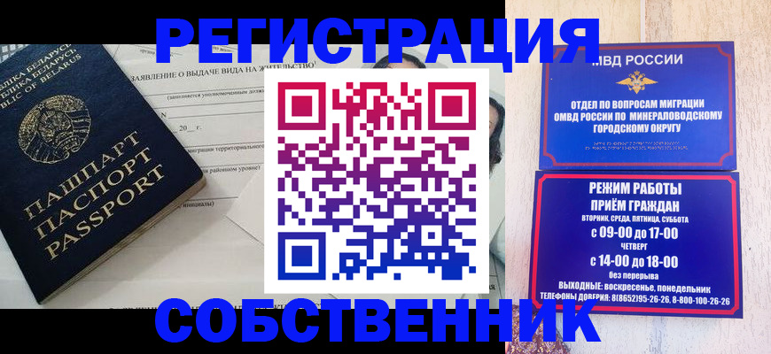 форма 3 в Хвалынске