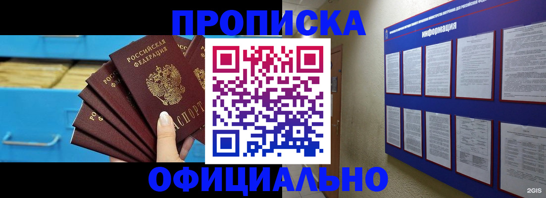 регистрация в Хвалынске