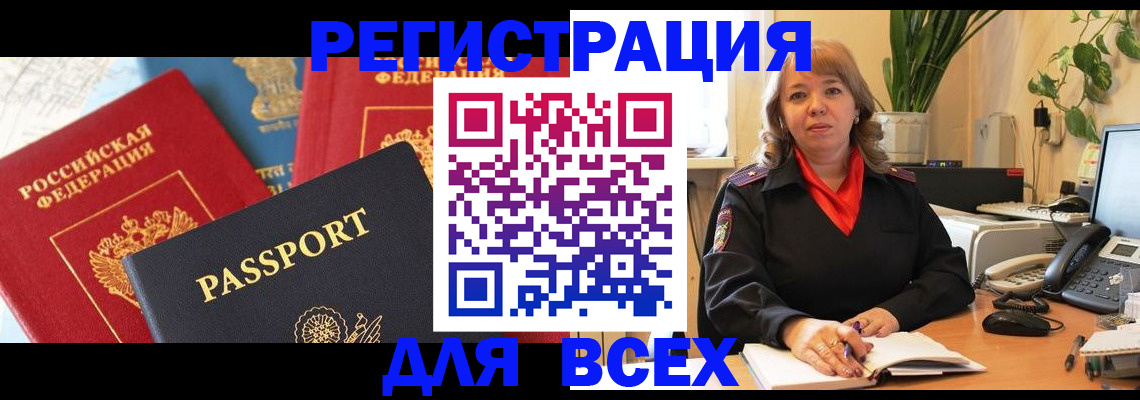 форма 3 в Хвалынске